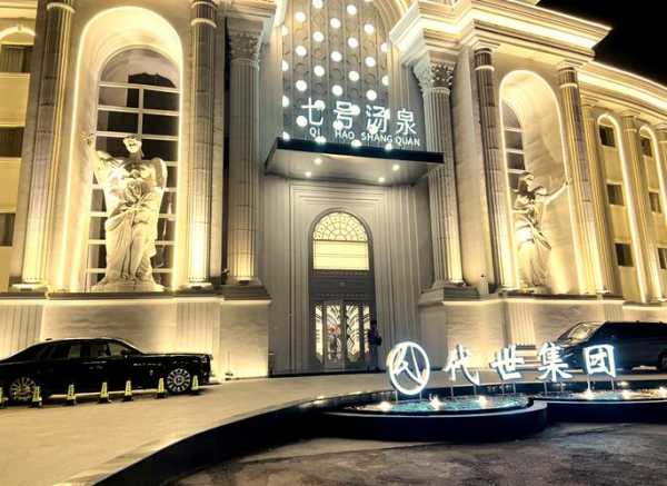 保定知名洗浴会所实体店