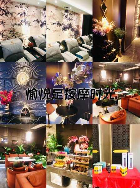 南京日式足浴会所门店