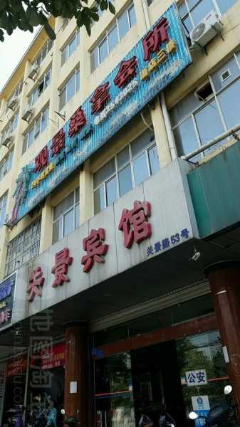 昆明高档桑拿会所门店