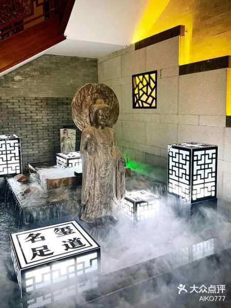 天津星级足道会所实体店