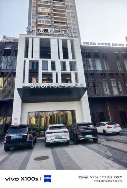 重庆中式桑拿会所门店