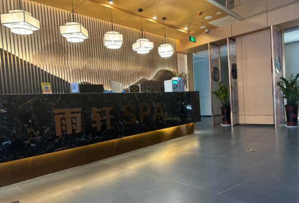 南京解压沐浴会所门店