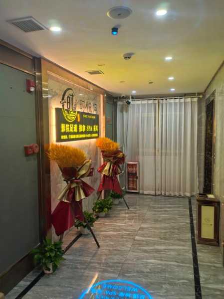 上海轻奢油压会所门店