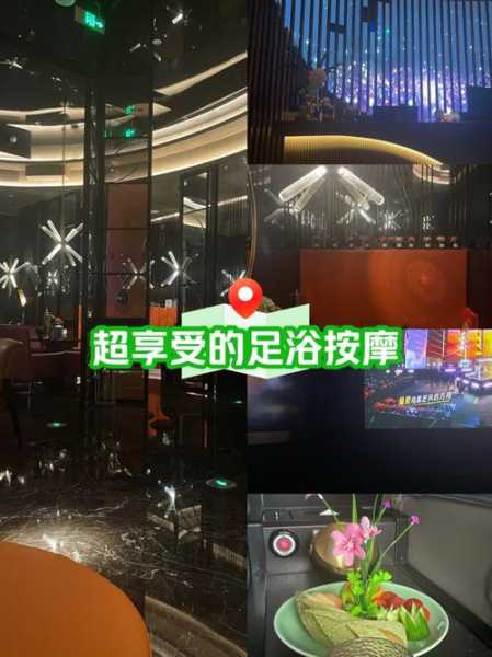 北京金牌足浴会所