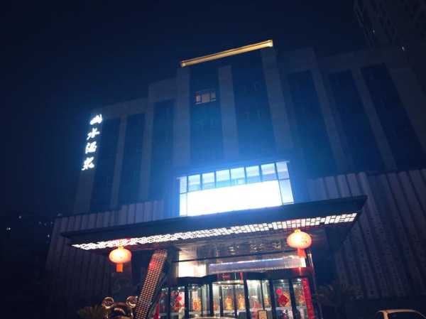 重庆金牌沐浴会所