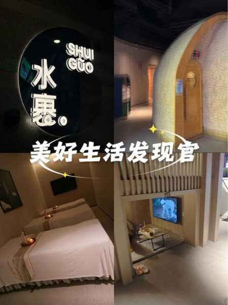 武汉减压汗蒸会所门店