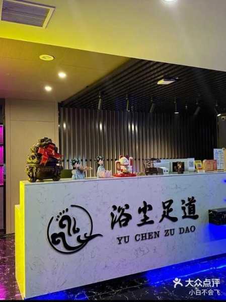 天津正规足疗会所实体店