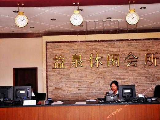 北京休闲洗浴会所实体店