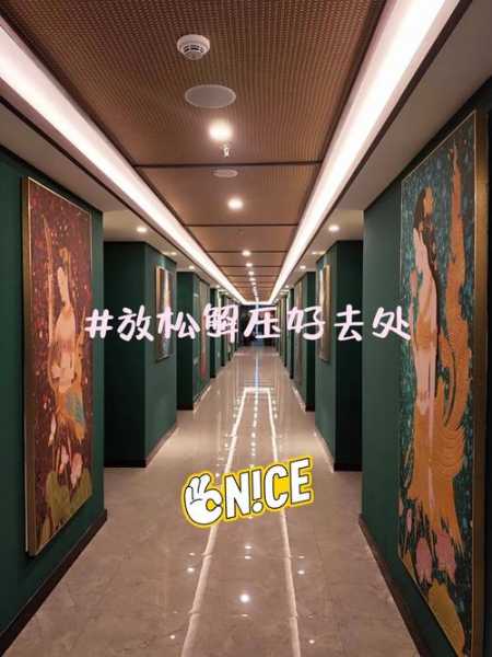 青岛泰式洗浴会所