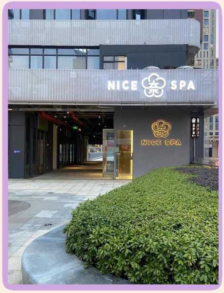 南昌减压spa会所门店