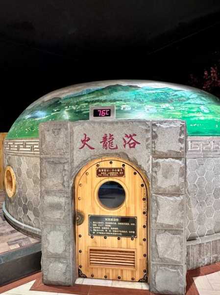 沈阳泡澡桑拿会所