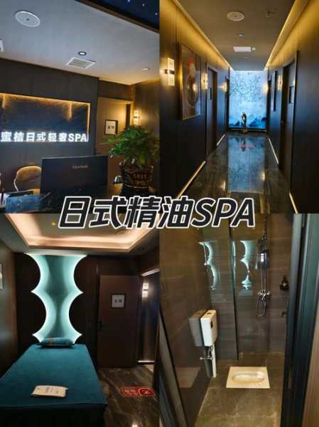 长沙轻奢洗浴会所