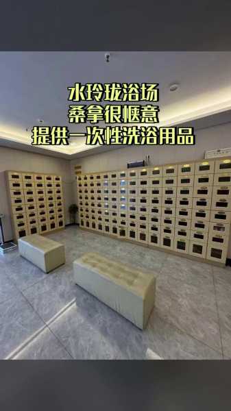 苏州泡澡水疗会所实体店