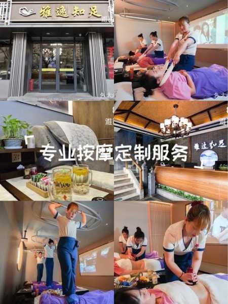 北京减压推拿会所