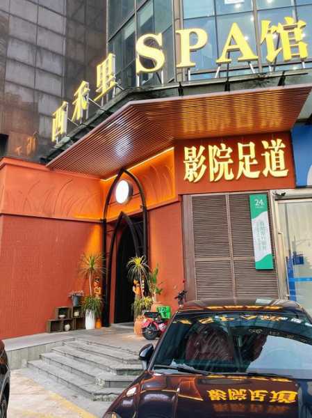 深圳专业油压会所门店