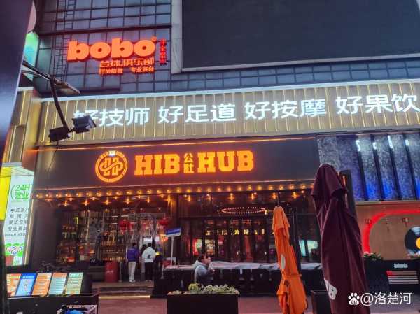 长沙正规男士会所门店