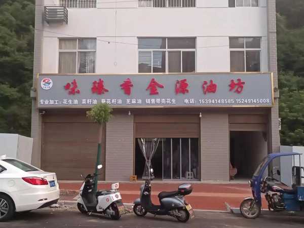 西安周边油压会所门店