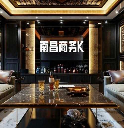 南昌性价比男士会所门店