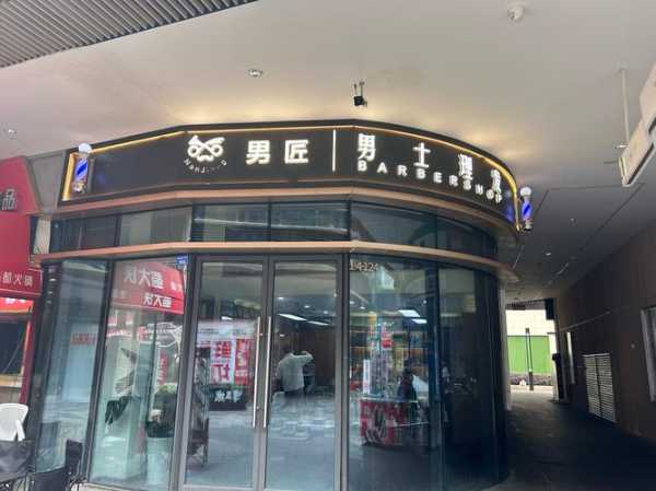 南昌性价比男士会所门店