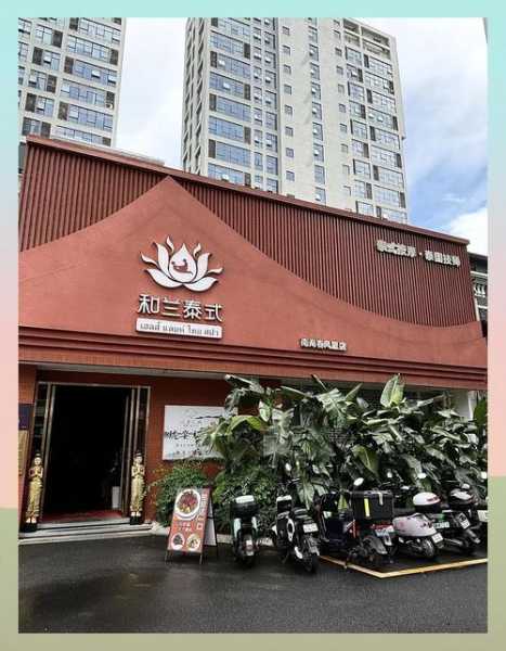 佛山泰式水疗会所