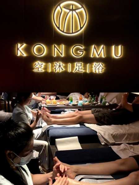贵阳解压足道会所