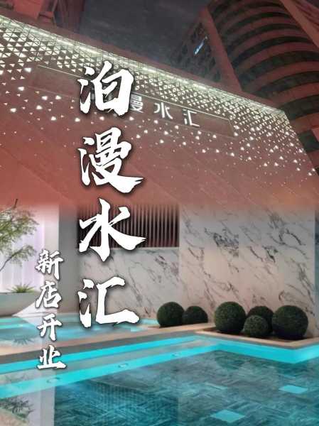 沈阳轻奢男士会所门店