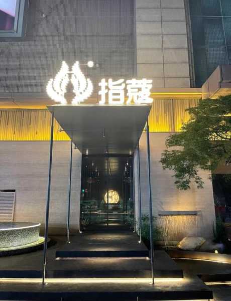 常州理疗足道会所实体店