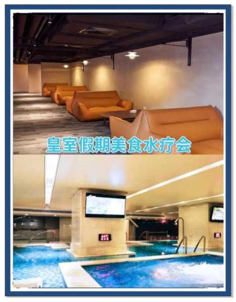 深圳大型洗浴会所