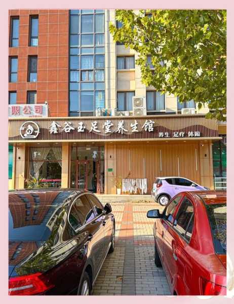 天津主题推拿会所门店