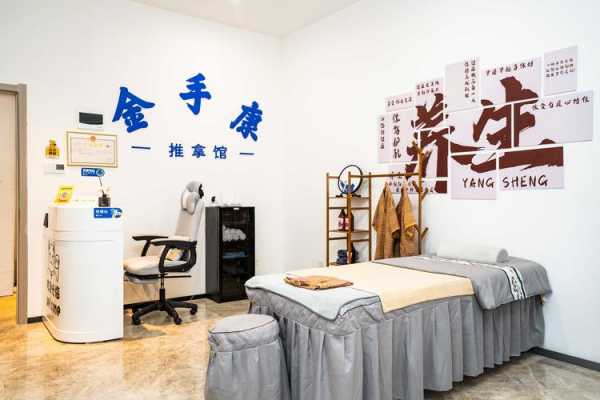 天津主题推拿会所门店