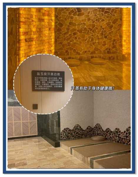 保定休闲汗蒸会所