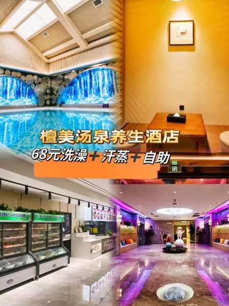 保定休闲汗蒸会所