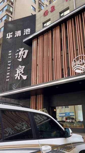 太原高端汗蒸会所门店