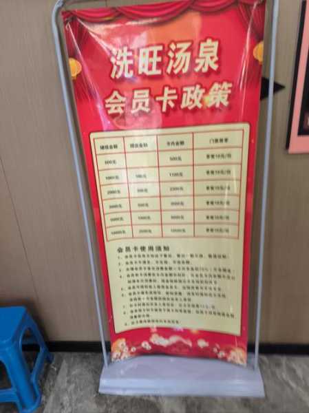 上海金牌洗浴会所的简单介绍