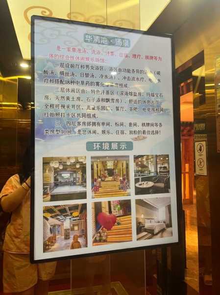 上海金牌洗浴会所的简单介绍