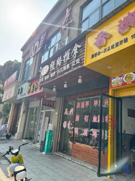 重庆减压推拿会所门店