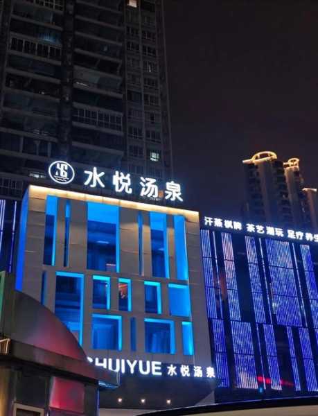 重庆大型水疗会所实体店