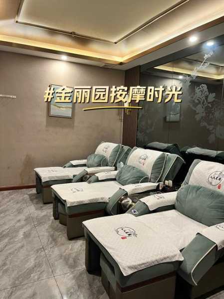 深圳男士推拿会所门店