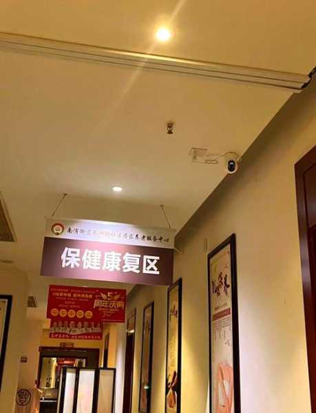 南昌性价比推拿会所