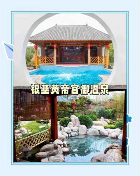 郑州泡澡汗蒸会所