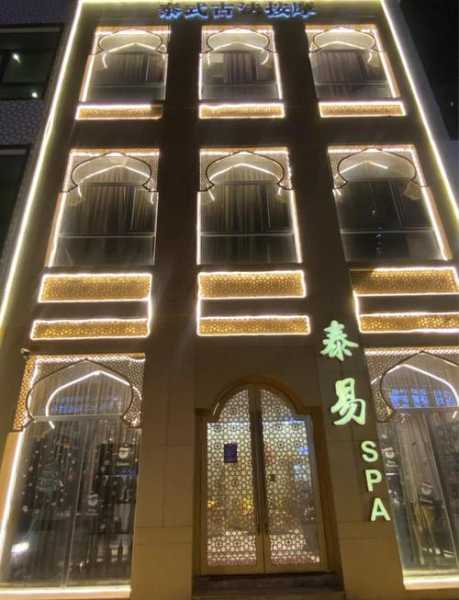 天津性价比推拿会所实体店