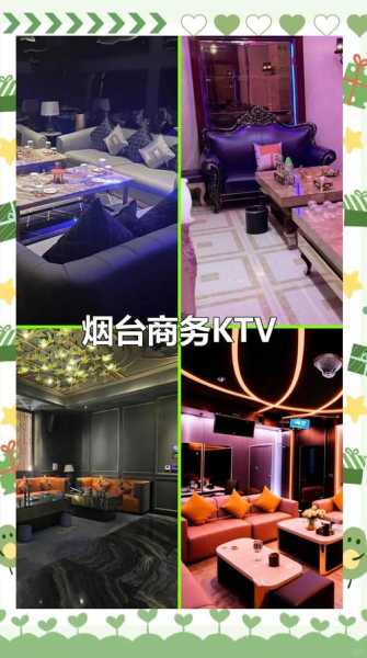 烟台商务spa会所