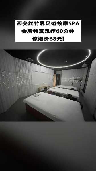西安减压男士会所实体店