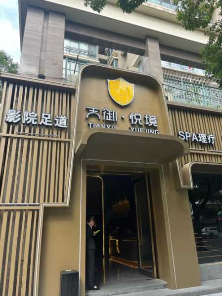 烟台解压男士会所门店