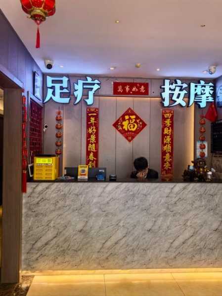 北京周边足疗会所实体店