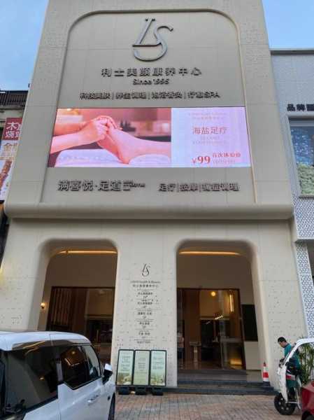贵阳休闲水疗会所门店