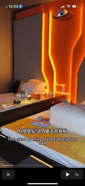 太原周边水疗会所