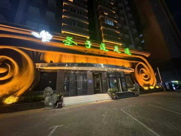郑州性价比足疗会所