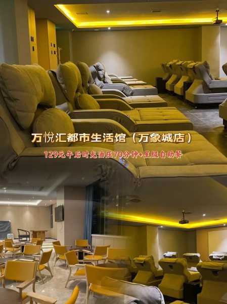 厦门高级油压会所门店