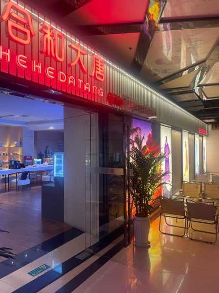 昆明大型推拿会所门店